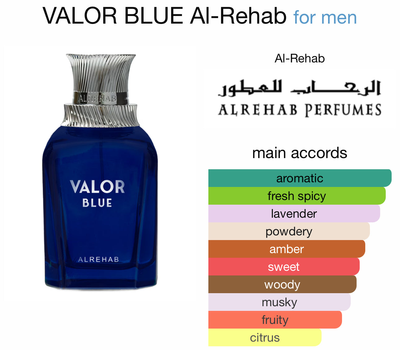 Al Rehab Men’s Valor Blue EDP Spray 3.4 oz Fragrances